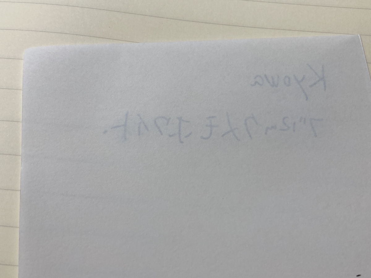 f:id:digistill:20210522220248j:plain