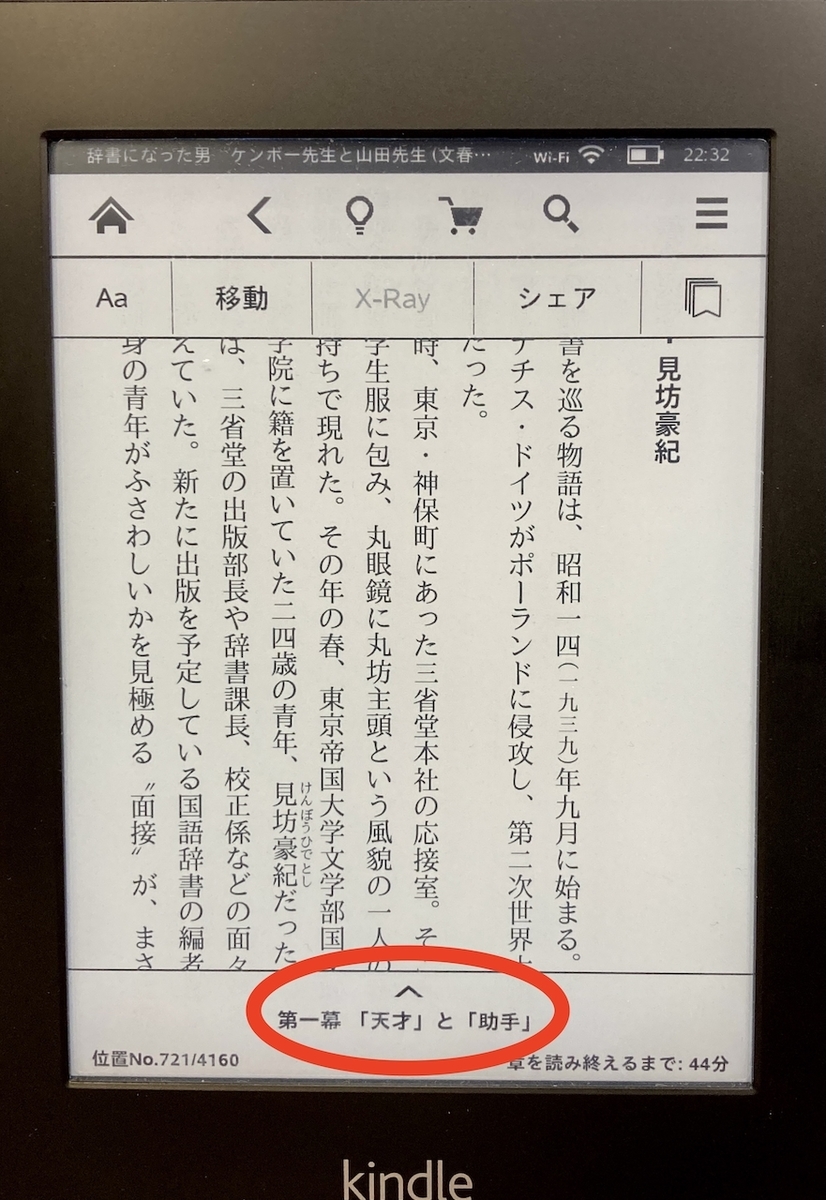 f:id:digistill:20210731224032j:plain