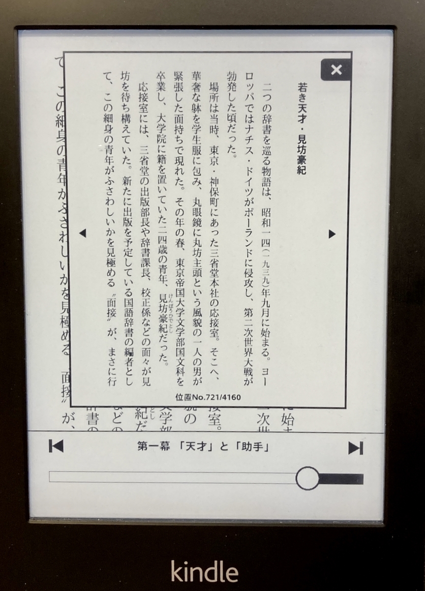 f:id:digistill:20210731224116j:plain
