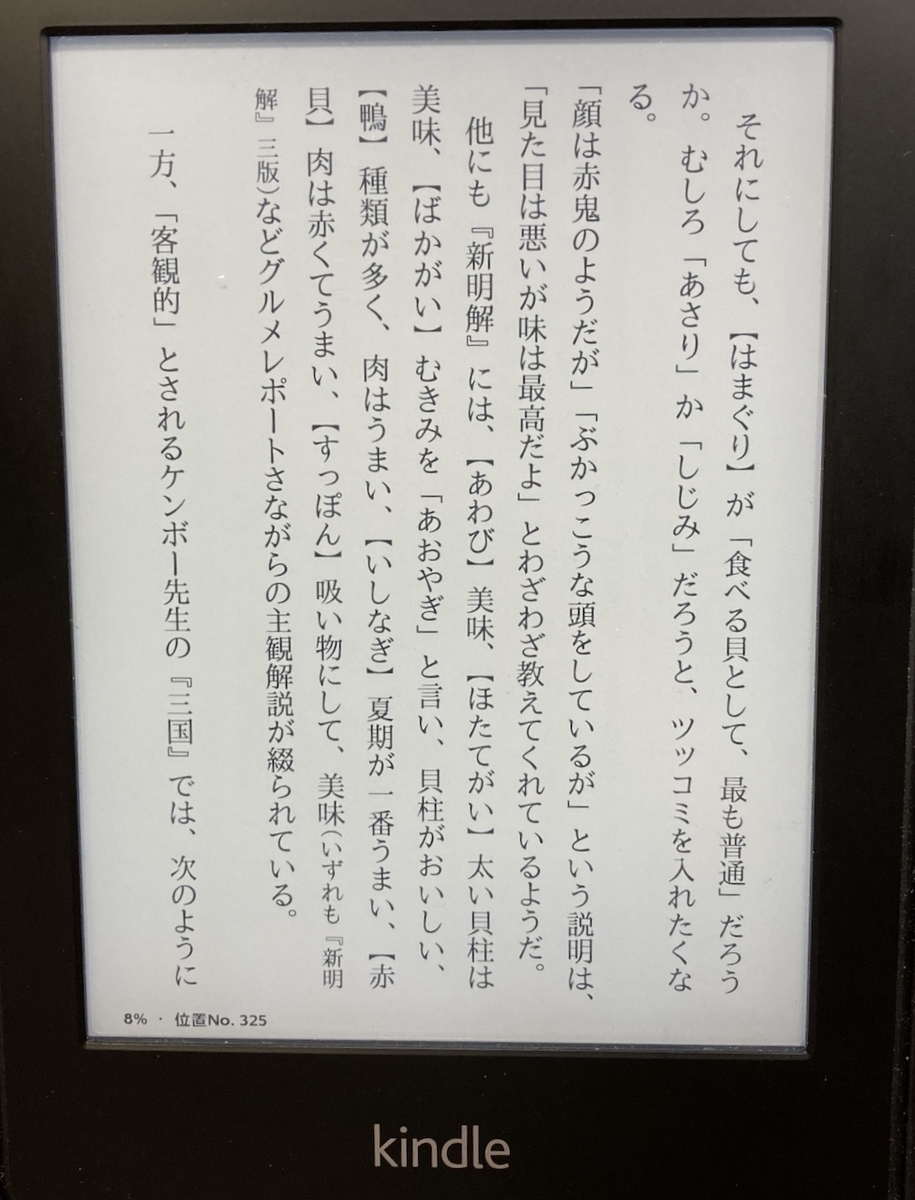 f:id:digistill:20210731224335j:plain