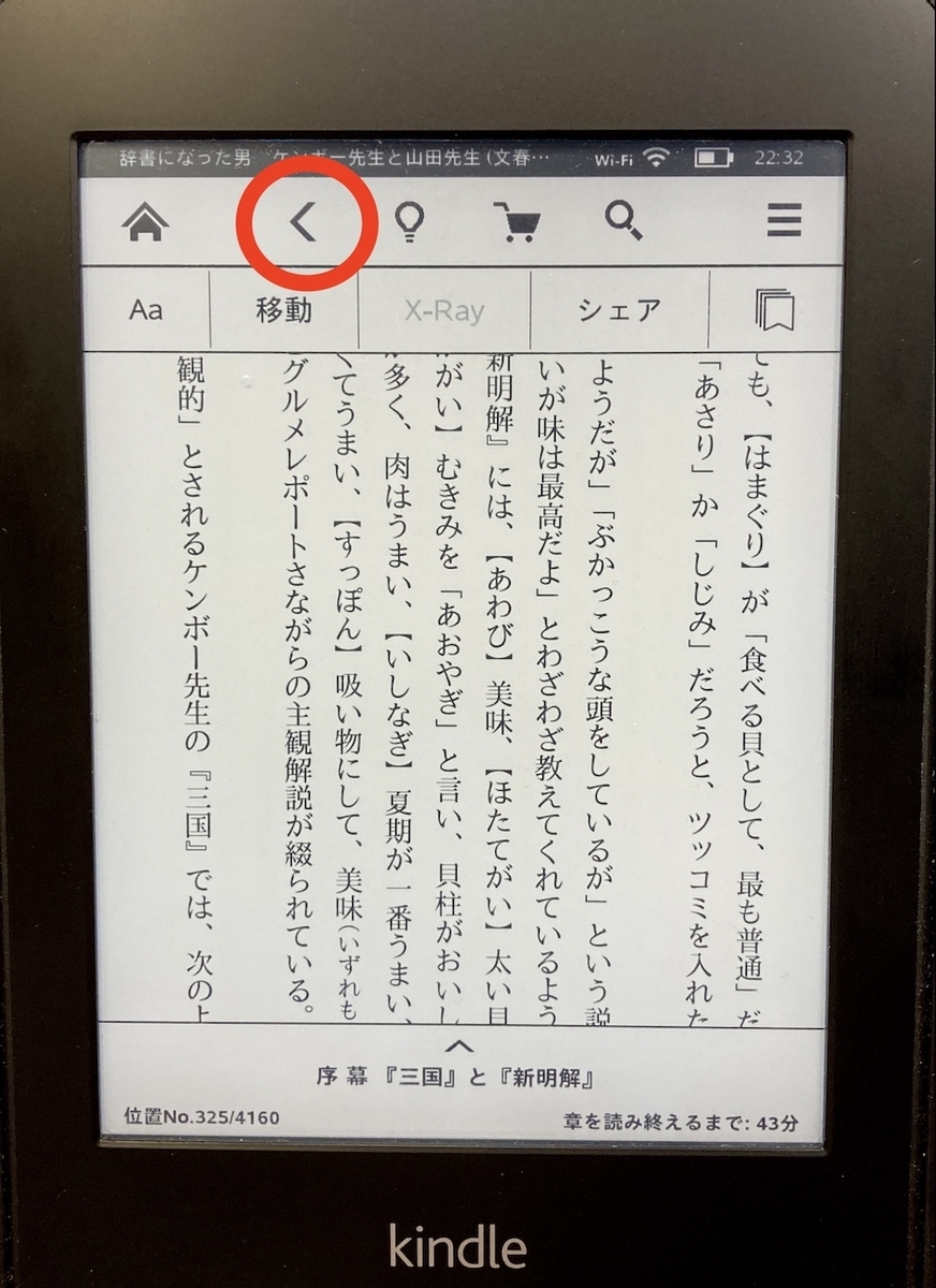 f:id:digistill:20210731224458j:plain