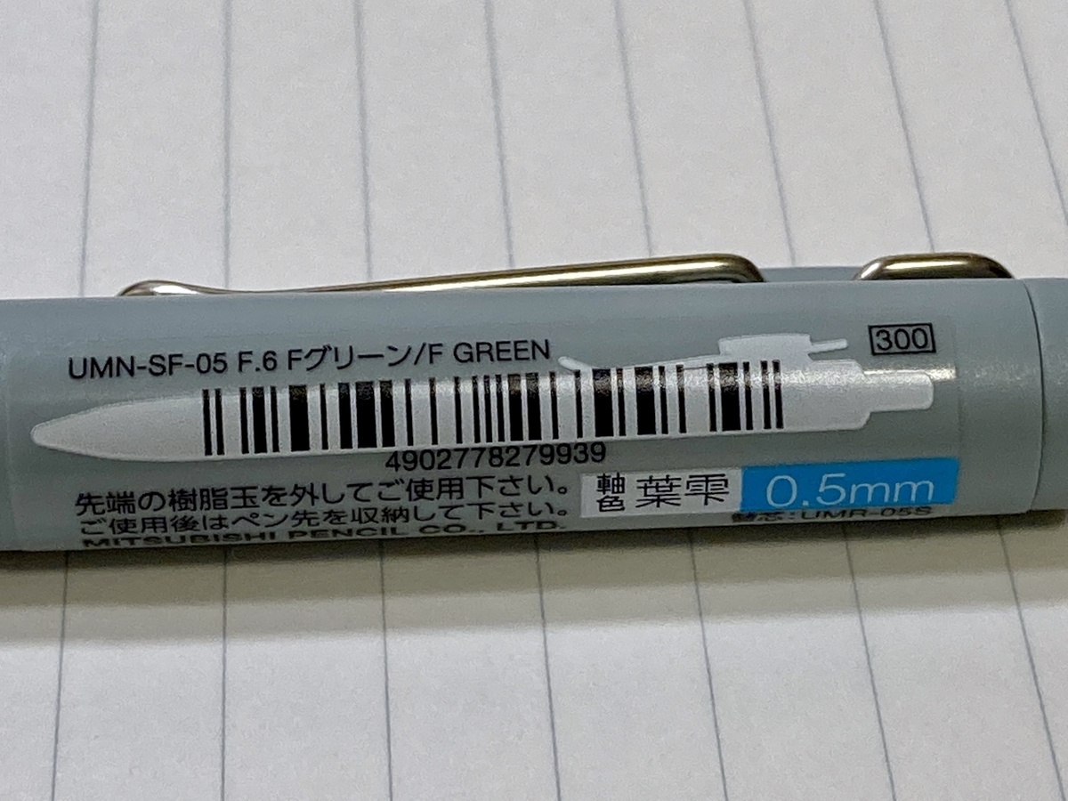 f:id:digistill:20210918232831j:plain