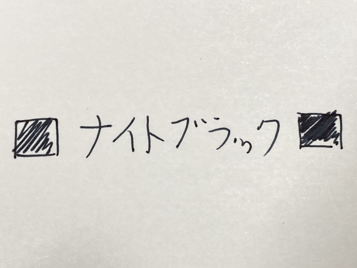 f:id:digistill:20211022201914j:plain