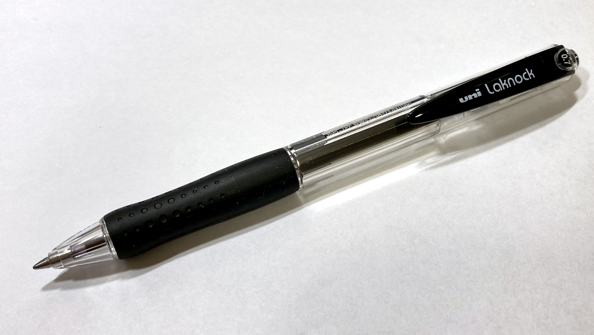 三菱鉛筆 uni VERY楽ノック（Laknock)0.7 - ステーショナリー研究室日報