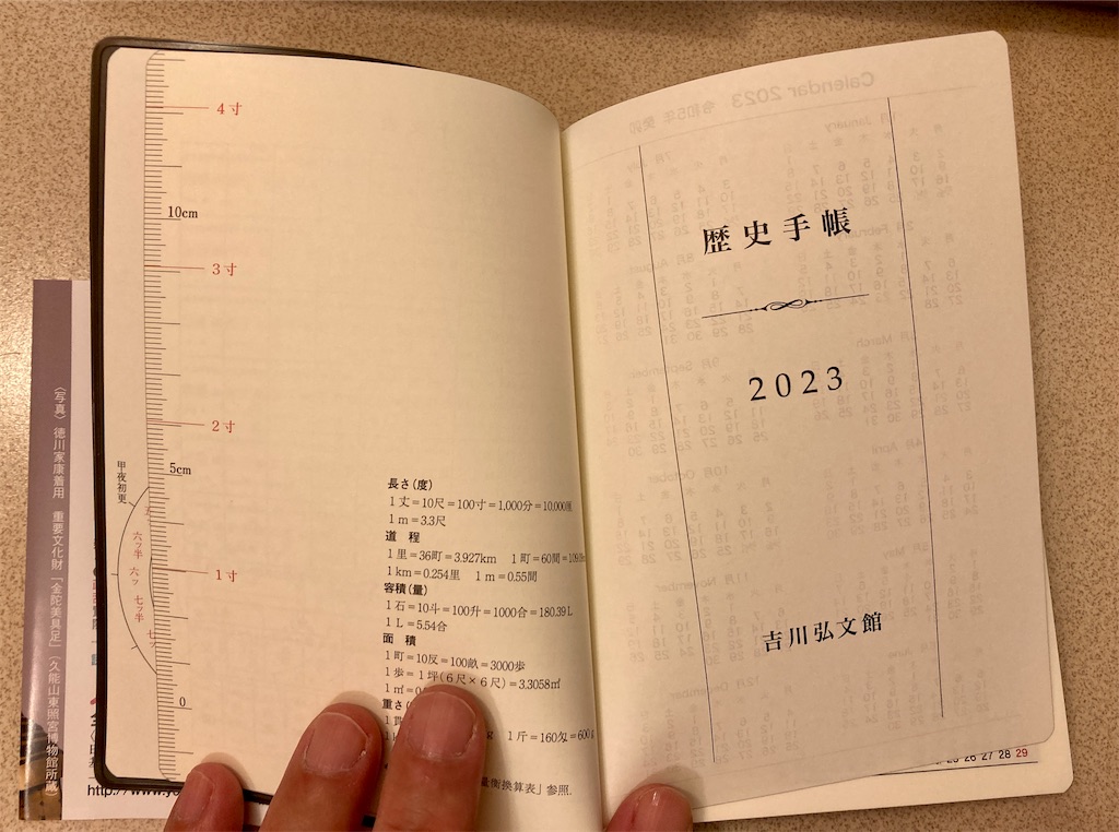 f:id:digistill:20221027213410j:image