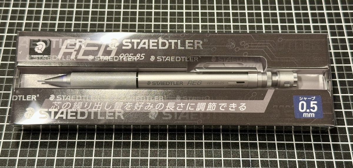 ステッドラー STAEDTLER REG 925 85-05 超貴重【限定BMWコラボ