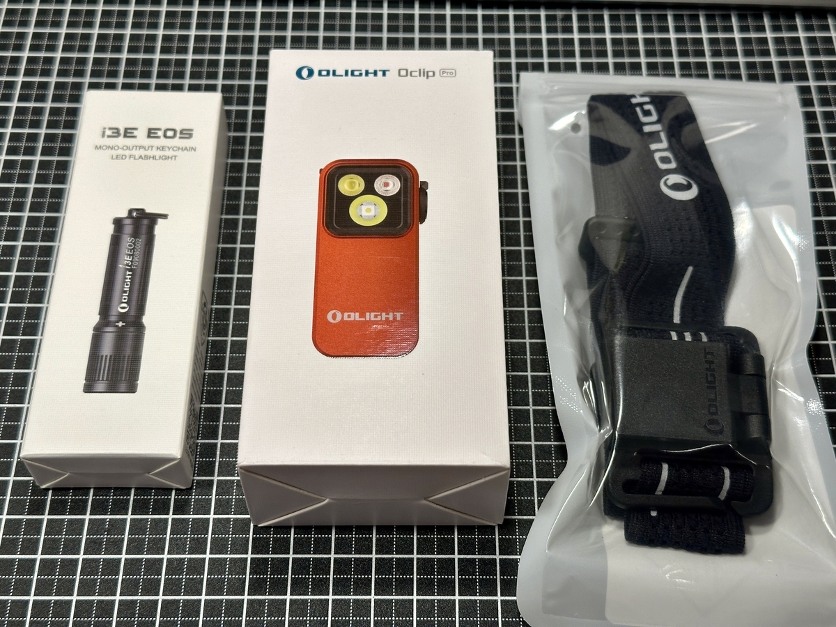 Olight Oclip Pro - ステーショナリー研究室日報