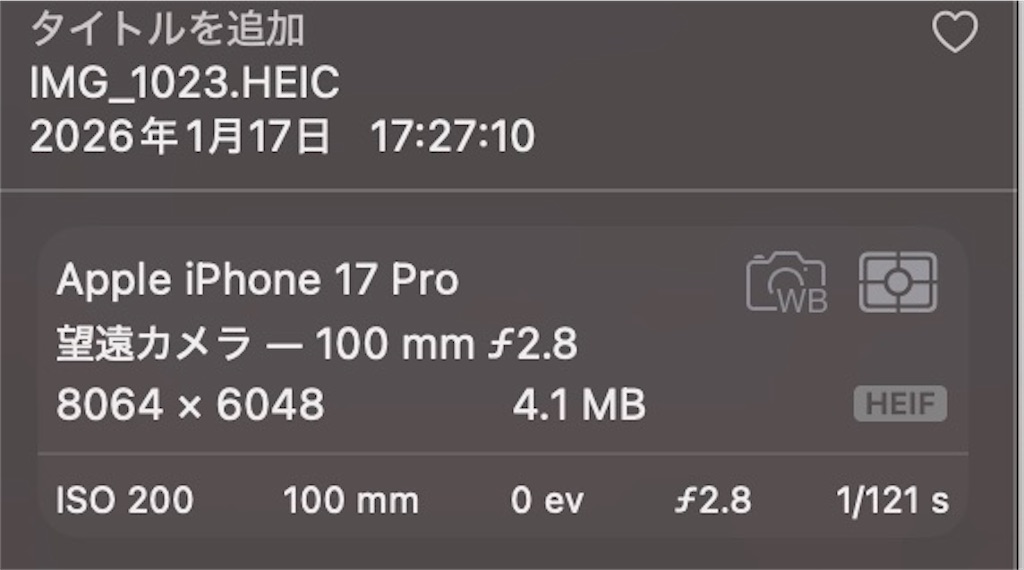 f:id:digistill:20260118034037j:image