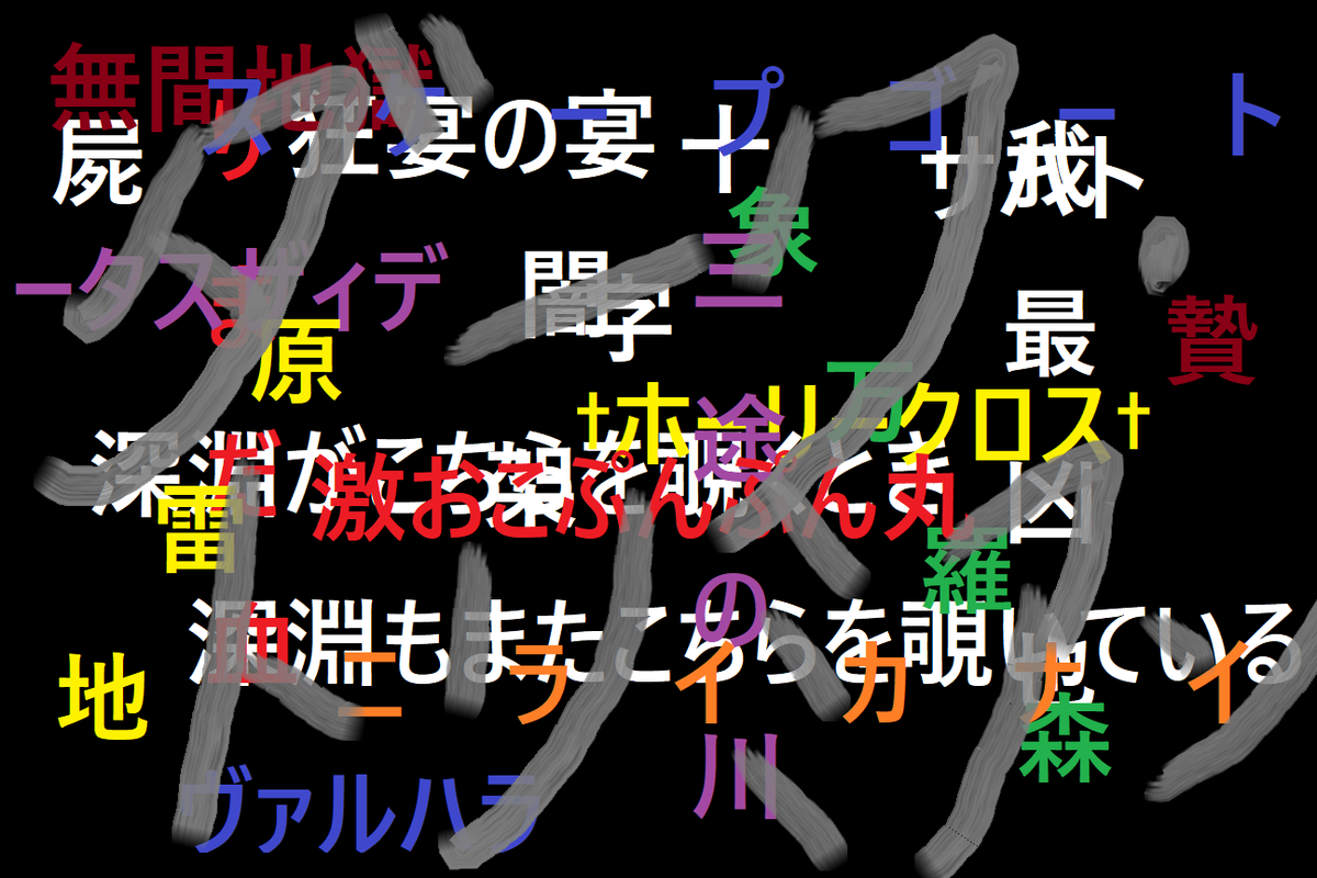 Orasトリプルバトル ダーク トリミアン 大会準優勝構築 Tenta1観測 Orasトリプルバトル ダーク トリミアン 大会準優勝構築 Tenta1観測