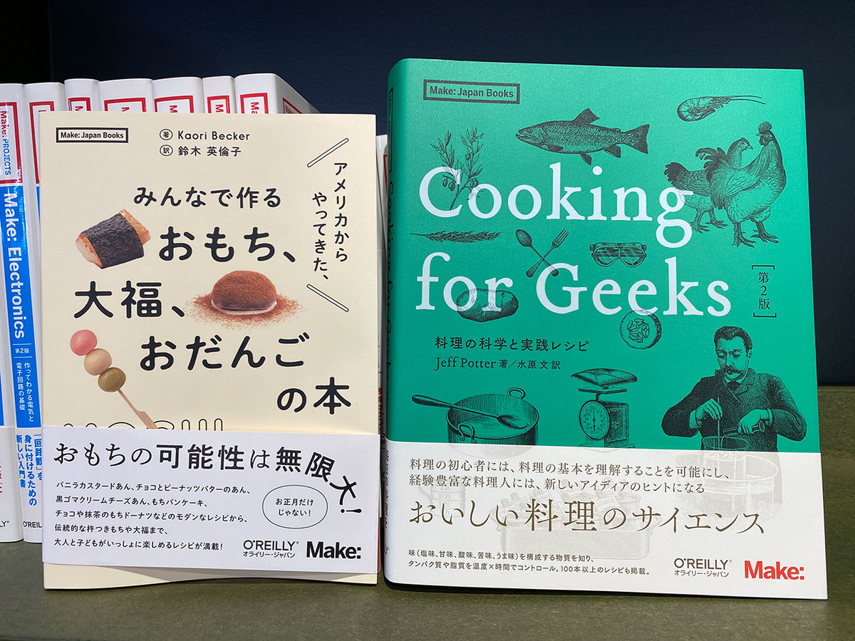 オライリー技術書 3冊セット オライリーの技術書全巻導入〜開封の儀 | 株式会社AGEST