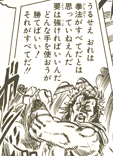 拘り と 例外 例のあの人 の殺戮日誌