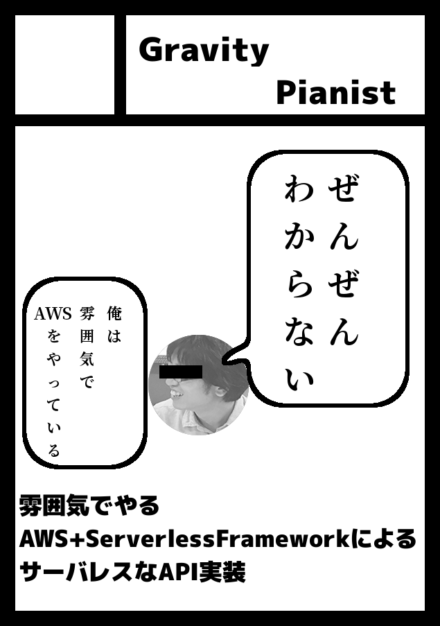 f:id:digitaljunky:20171024223847p:image:w300