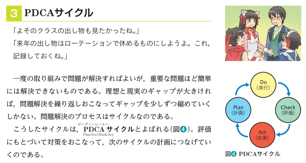 f:id:digitalmedia-d1g:20171218173701p:plain f:id:digitalmedia-d1g:20171218173701p:plain