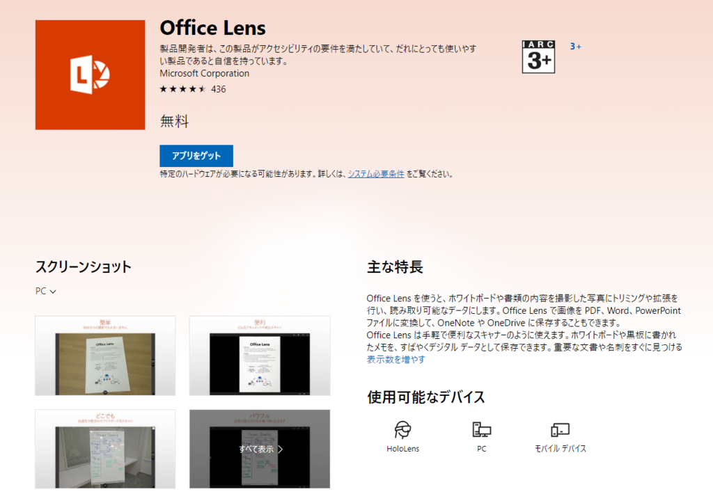 f:id:digitalmedia-d1g:20180509155842p:plain