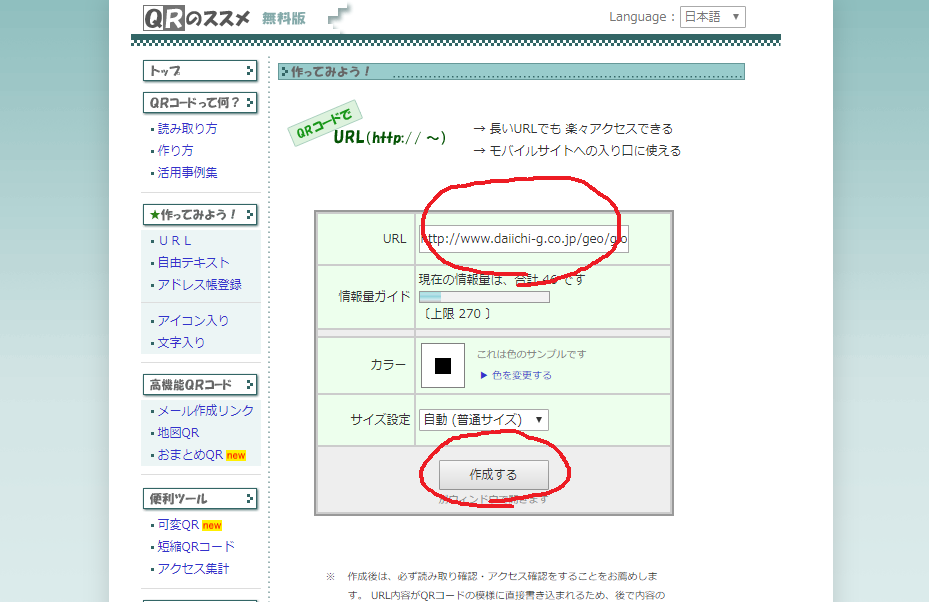 f:id:digitalmedia-d1g:20181108172718p:plain f:id:digitalmedia-d1g:20181108172718p:plain