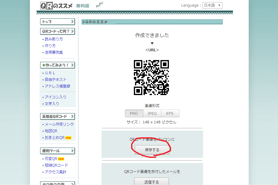 f:id:digitalmedia-d1g:20181108173026p:plain f:id:digitalmedia-d1g:20181108173026p:plain