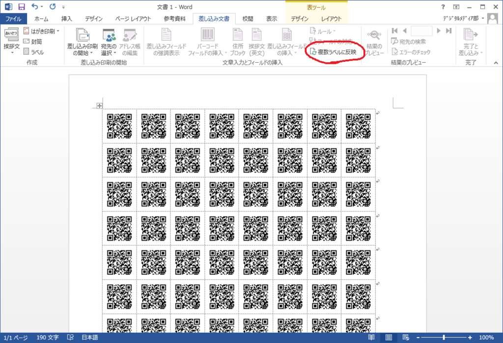 f:id:digitalmedia-d1g:20181112173659p:plain f:id:digitalmedia-d1g:20181112173659p:plain