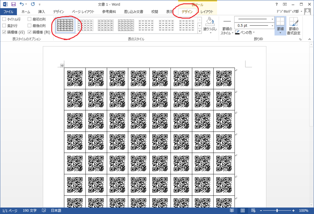 f:id:digitalmedia-d1g:20181113091153p:plain f:id:digitalmedia-d1g:20181113091153p:plain