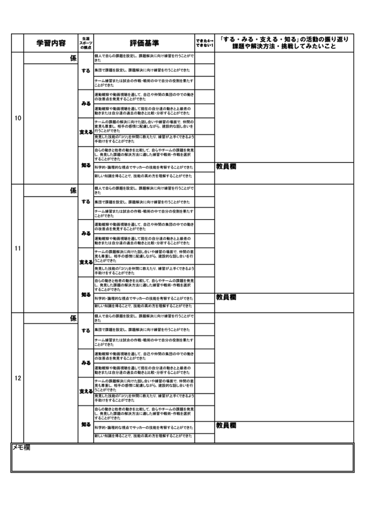 f:id:digitalmedia-d1g:20190110164418p:plain f:id:digitalmedia-d1g:20190110164418p:plain