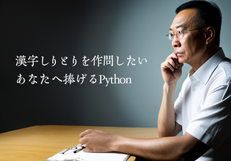 灘中　国語　暗記カード 3点セット　漢字パズル・漢字しりとり(四年生までの漢字) 灘中 国語 漢字パズル 漢字しりとり 四年生までの漢字 - メルカリ