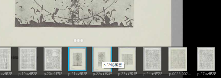 f:id:digitalnagasaki:20160519030448p:plain