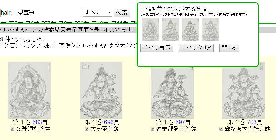 f:id:digitalnagasaki:20160519031207p:plain