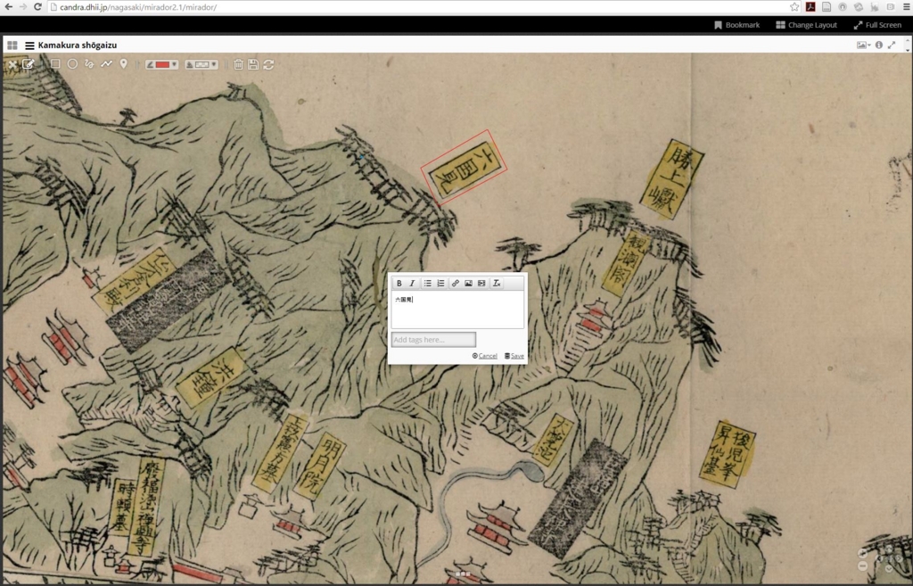 f:id:digitalnagasaki:20160602182218j:plain