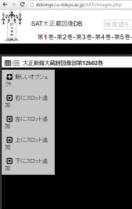 f:id:digitalnagasaki:20160606093347j:plain f:id:digitalnagasaki:20160606093347j:plain