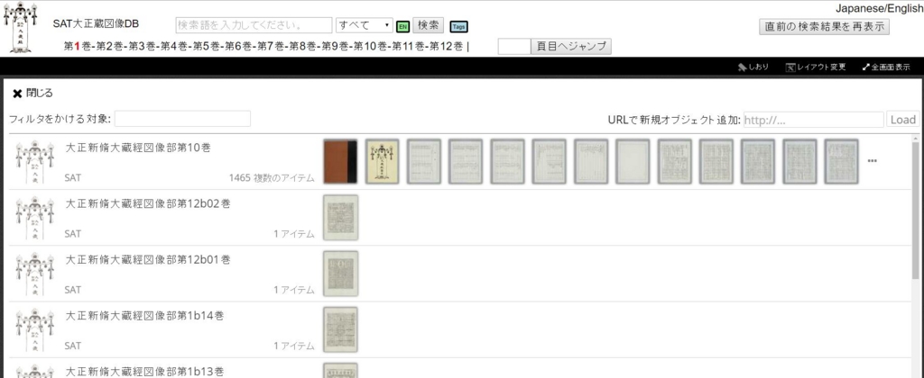 f:id:digitalnagasaki:20160606093555j:plain f:id:digitalnagasaki:20160606093555j:plain