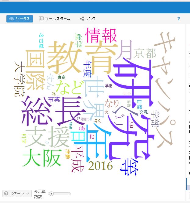 f:id:digitalnagasaki:20160730000137j:plain