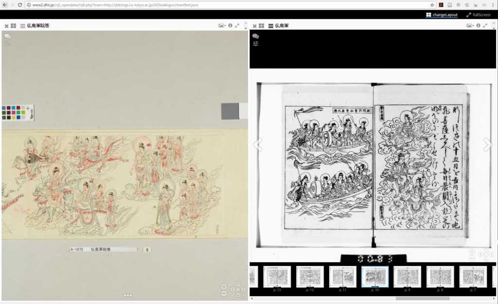 f:id:digitalnagasaki:20170122220128j:plain f:id:digitalnagasaki:20170122220128j:plain