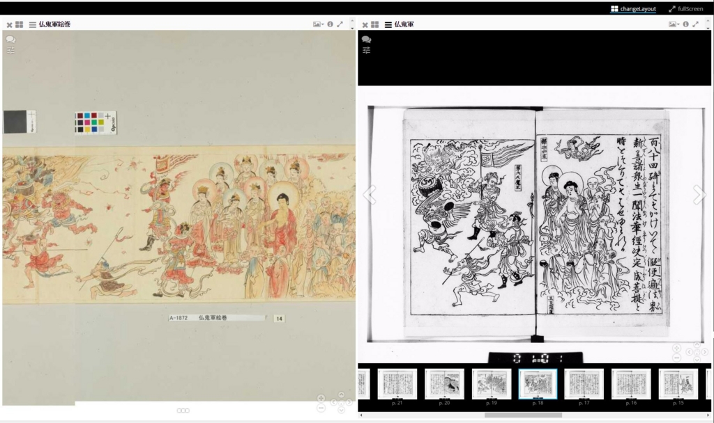 f:id:digitalnagasaki:20170122220456j:plain f:id:digitalnagasaki:20170122220456j:plain