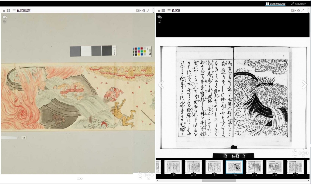 f:id:digitalnagasaki:20170122220601j:plain f:id:digitalnagasaki:20170122220601j:plain