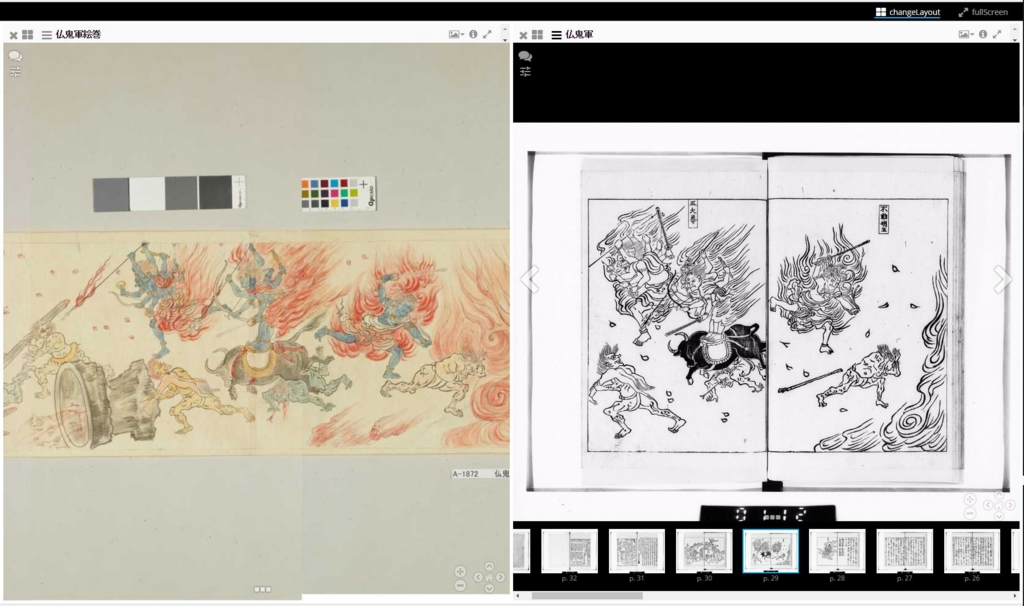 f:id:digitalnagasaki:20170122220737j:plain f:id:digitalnagasaki:20170122220737j:plain