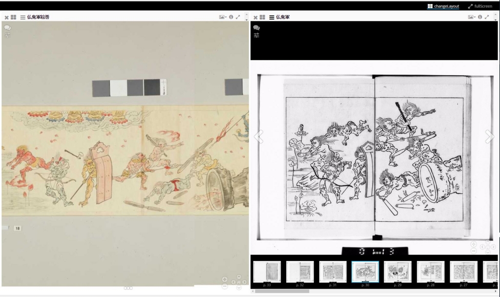 f:id:digitalnagasaki:20170122220832j:plain f:id:digitalnagasaki:20170122220832j:plain