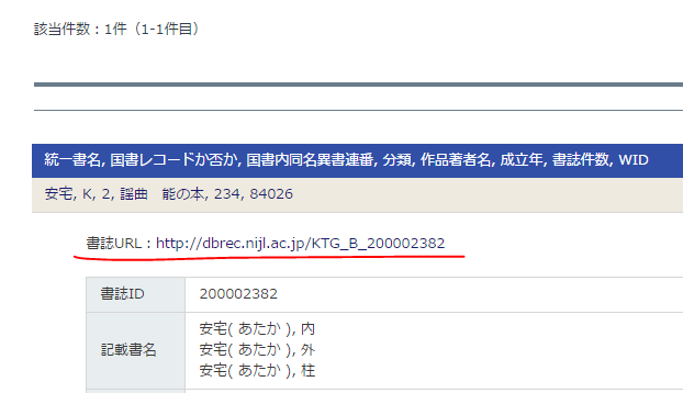 f:id:digitalnagasaki:20170322162158p:plain f:id:digitalnagasaki:20170322162158p:plain