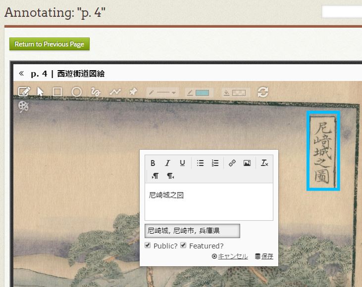 f:id:digitalnagasaki:20170704022302j:plain f:id:digitalnagasaki:20170704022302j:plain