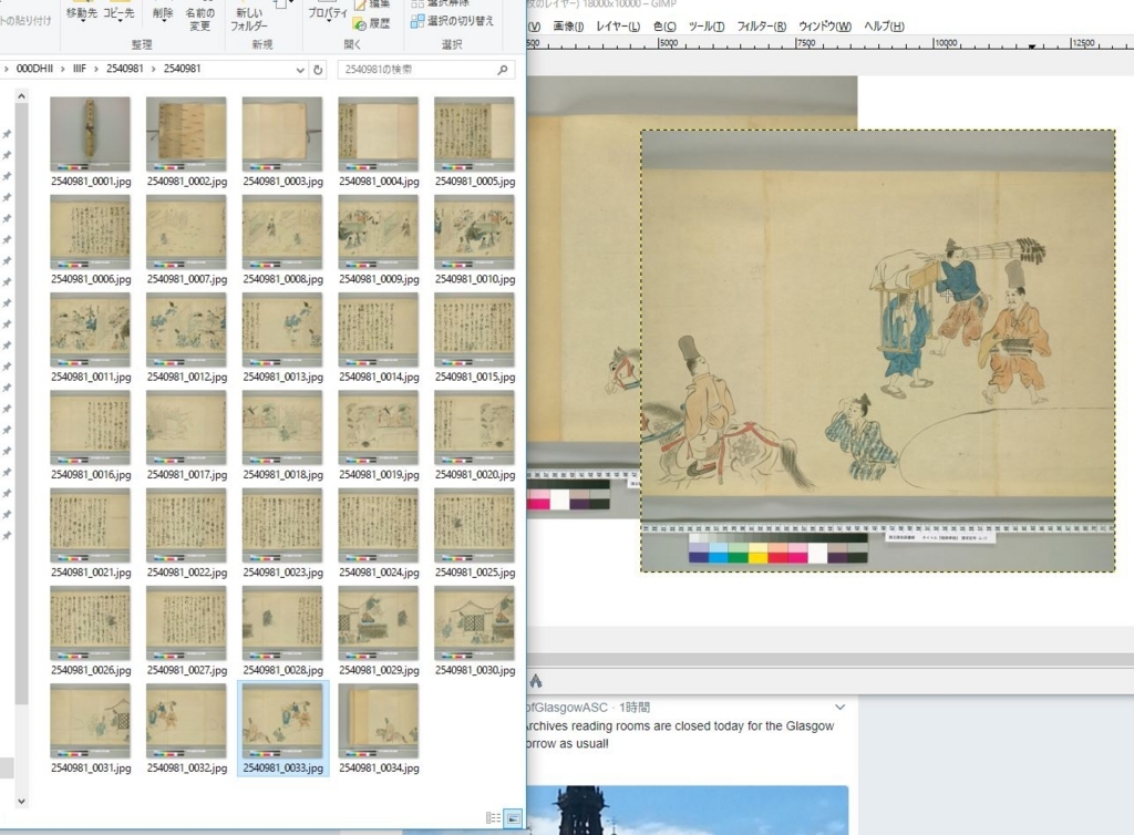 f:id:digitalnagasaki:20170717200930j:plain
