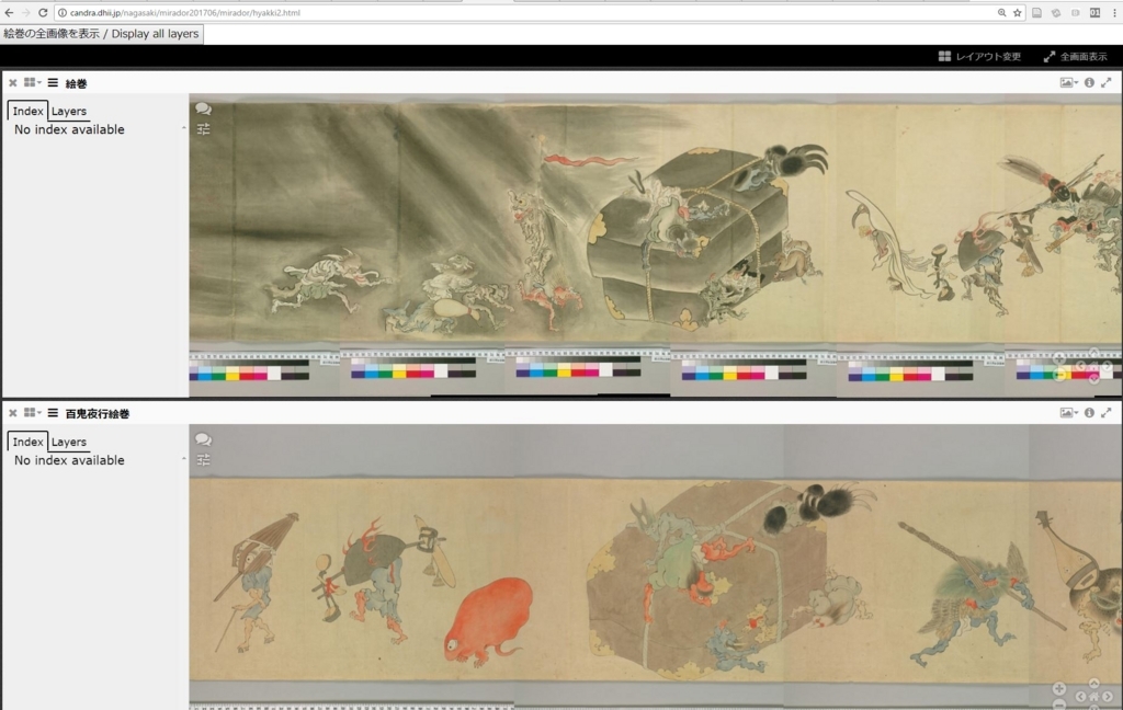 f:id:digitalnagasaki:20170718041658j:plain f:id:digitalnagasaki:20170718041658j:plain