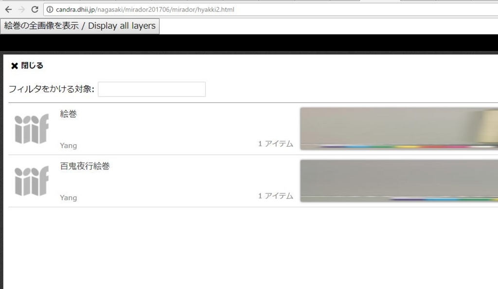 f:id:digitalnagasaki:20170718041823j:plain f:id:digitalnagasaki:20170718041823j:plain