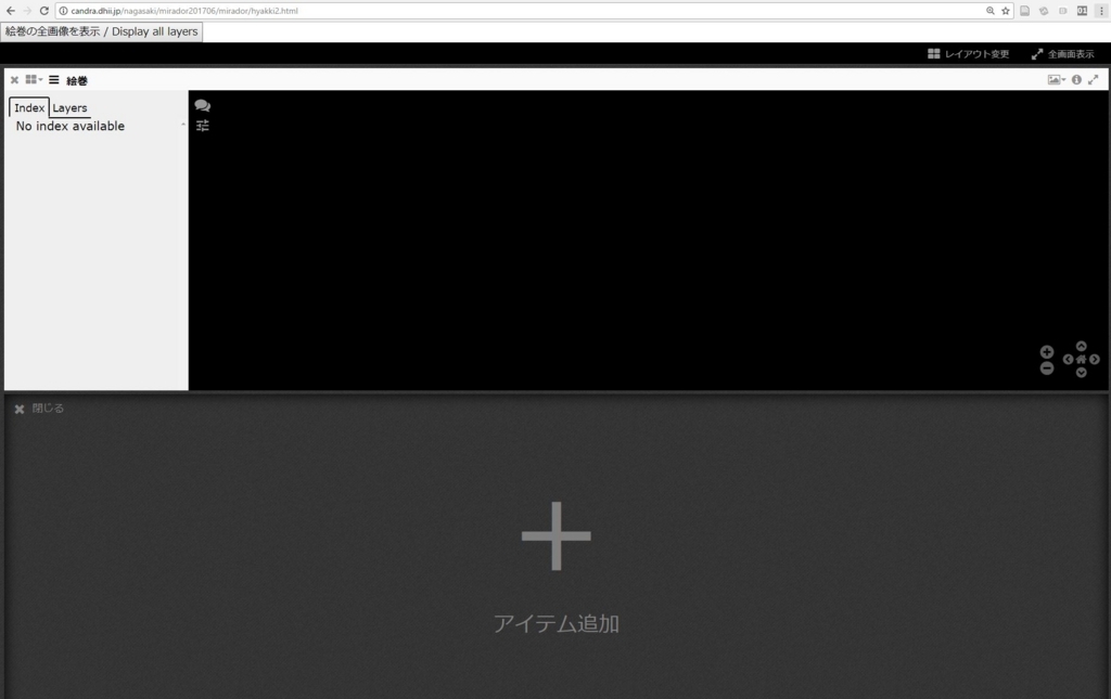 f:id:digitalnagasaki:20170718041915j:plain f:id:digitalnagasaki:20170718041915j:plain
