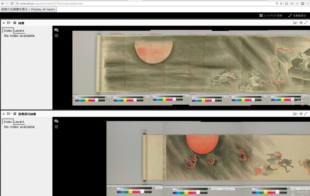 f:id:digitalnagasaki:20170718042008j:plain f:id:digitalnagasaki:20170718042008j:plain