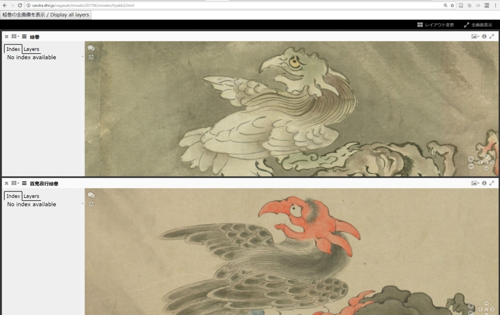 f:id:digitalnagasaki:20170718042105j:plain f:id:digitalnagasaki:20170718042105j:plain