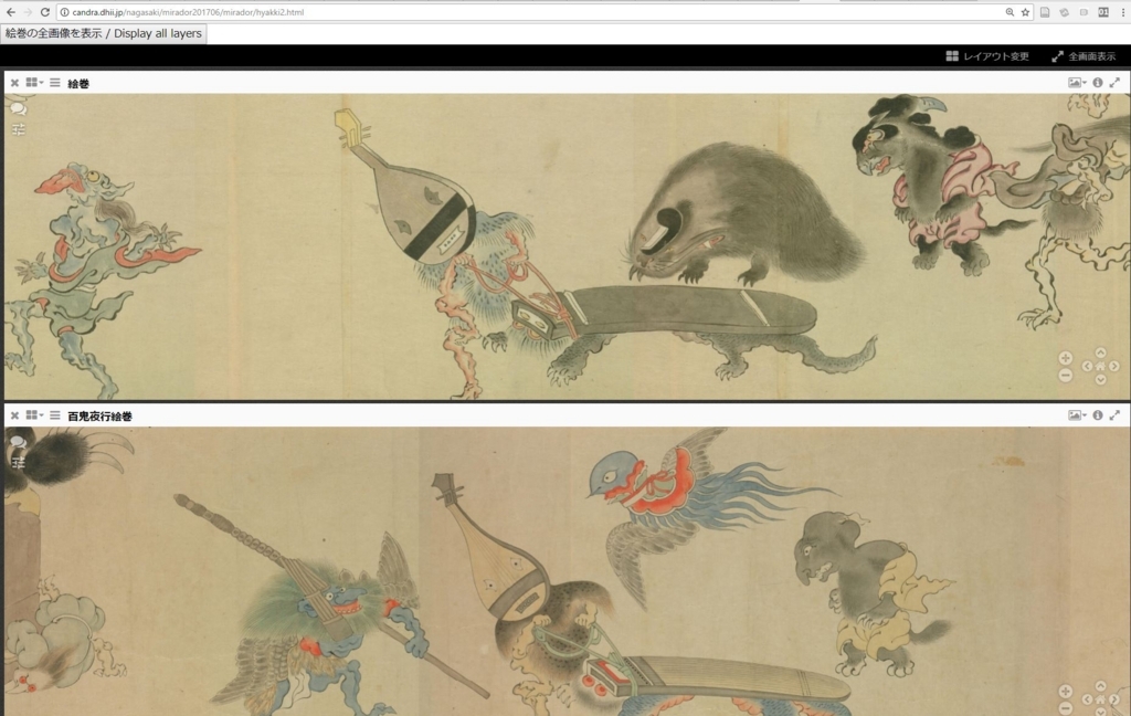 f:id:digitalnagasaki:20170718045203j:plain f:id:digitalnagasaki:20170718045203j:plain