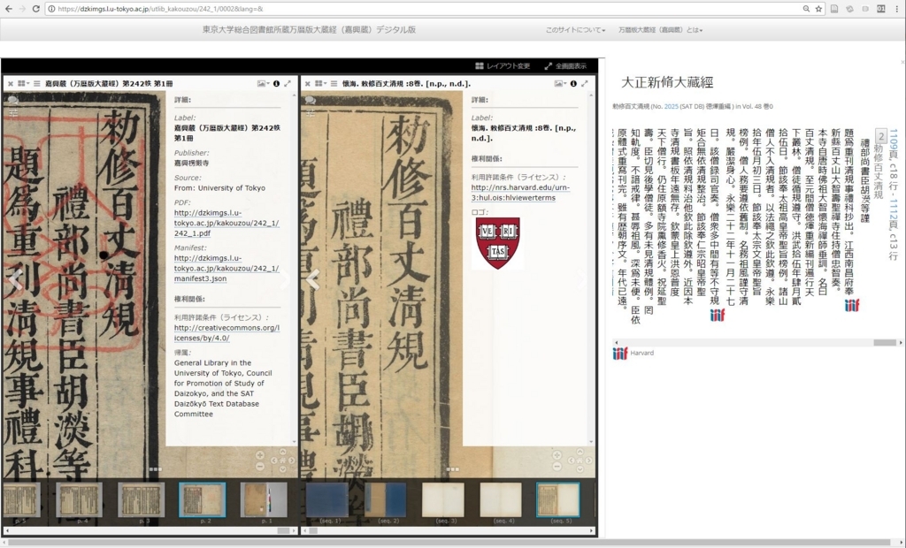 f:id:digitalnagasaki:20170904164803j:plain f:id:digitalnagasaki:20170904164803j:plain