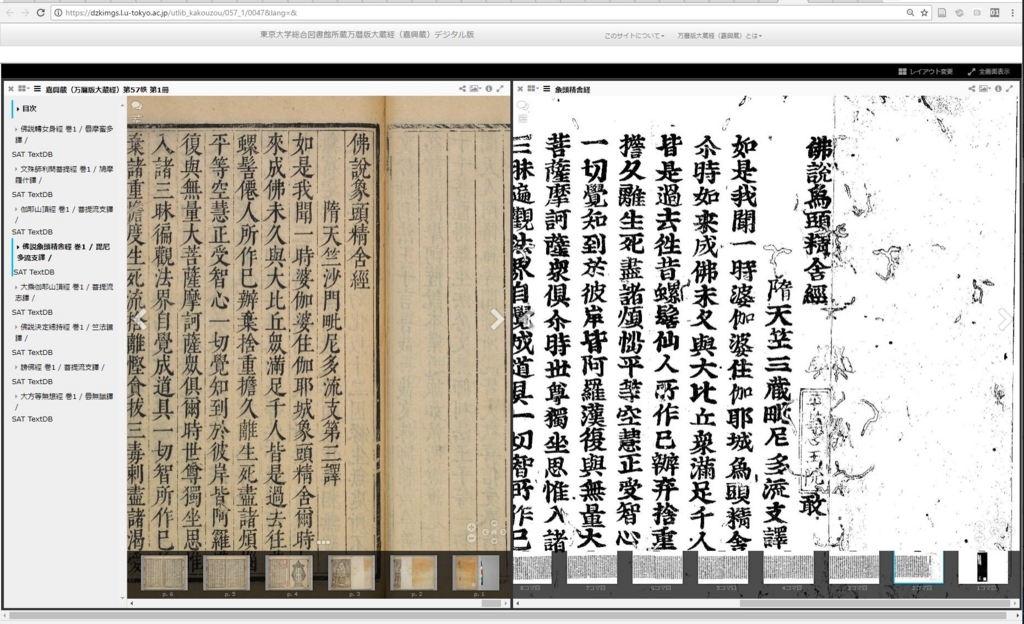 f:id:digitalnagasaki:20170909013820j:plain f:id:digitalnagasaki:20170909013820j:plain