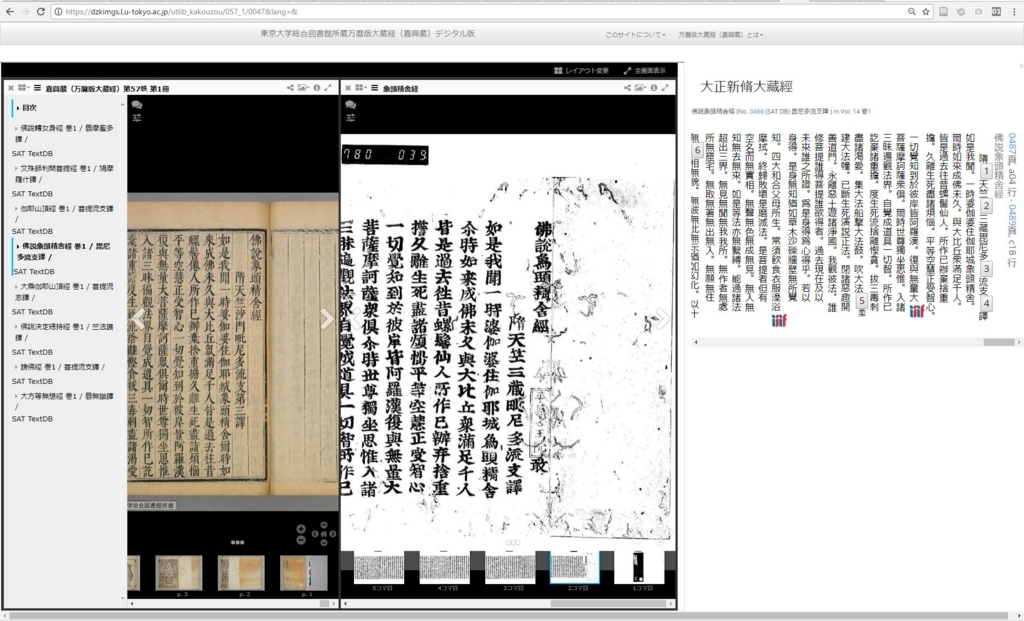 f:id:digitalnagasaki:20170909013856j:plain f:id:digitalnagasaki:20170909013856j:plain