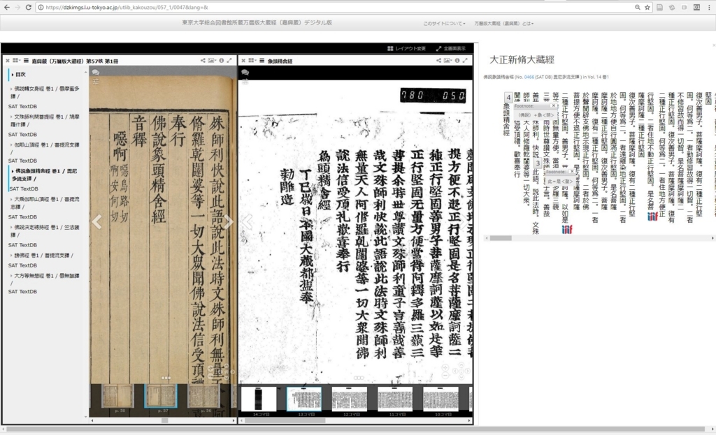 f:id:digitalnagasaki:20170909014113j:plain f:id:digitalnagasaki:20170909014113j:plain