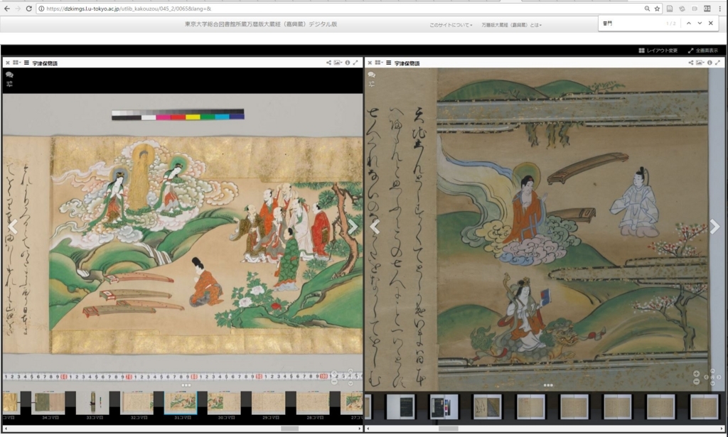 f:id:digitalnagasaki:20170909021419j:plain f:id:digitalnagasaki:20170909021419j:plain