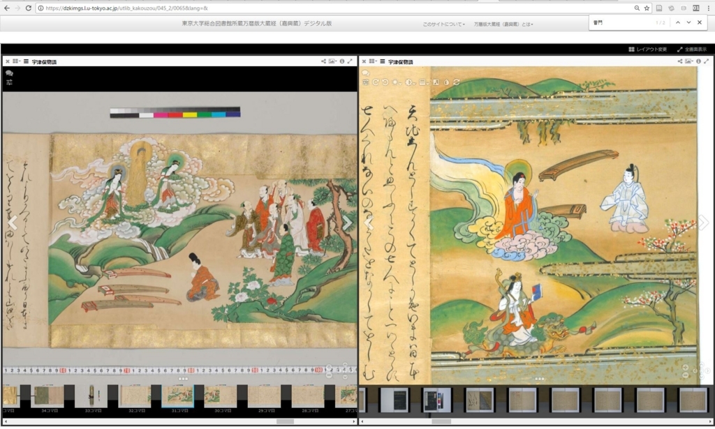 f:id:digitalnagasaki:20170909022232j:plain f:id:digitalnagasaki:20170909022232j:plain